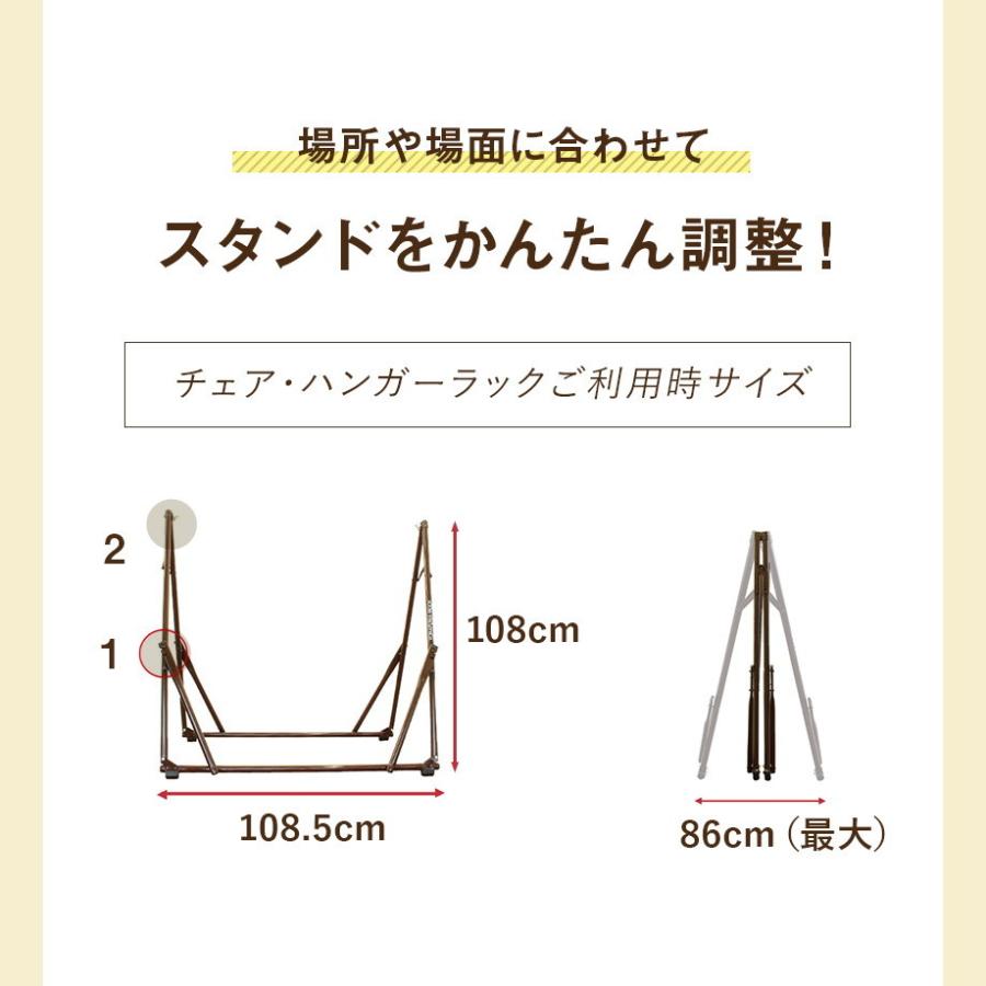 マルチハンモック 自立式ハンモック・チェア・ハンガーラックとして使える ゆらふわモックマルチ | ゆらふわモック | 30