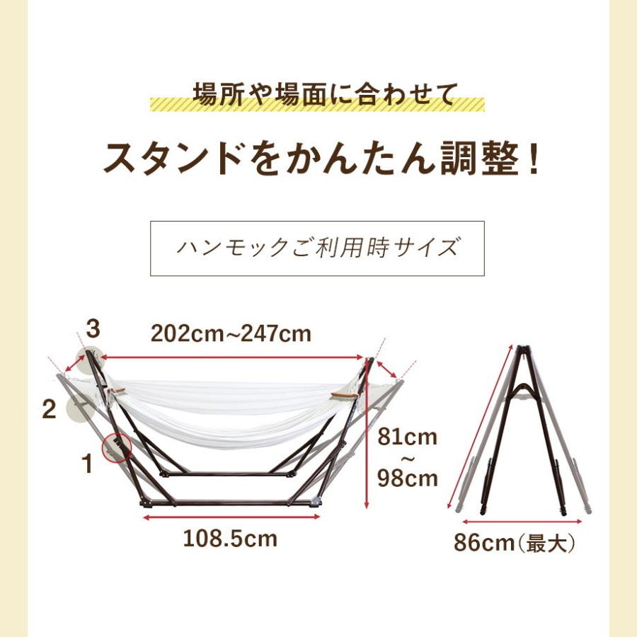 室内 チェアー チェア ハンモックスタンド 折りたたみ 自立 アウトドア ゆらふわモックマルチタイプ |  | 29