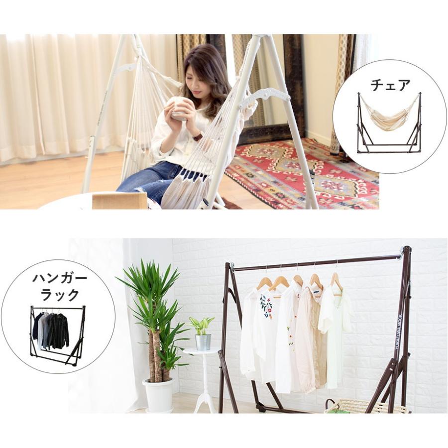 ゆらふわモック マルチハンモック 自立式ハンモック・チェア・ハンガー