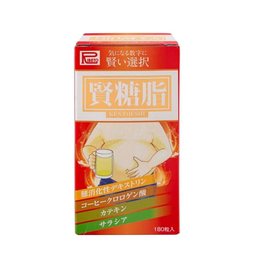 賢糖脂(けんとうし) 180粒 : ASIAN MAX - 通販 - Yahoo!ショッピング