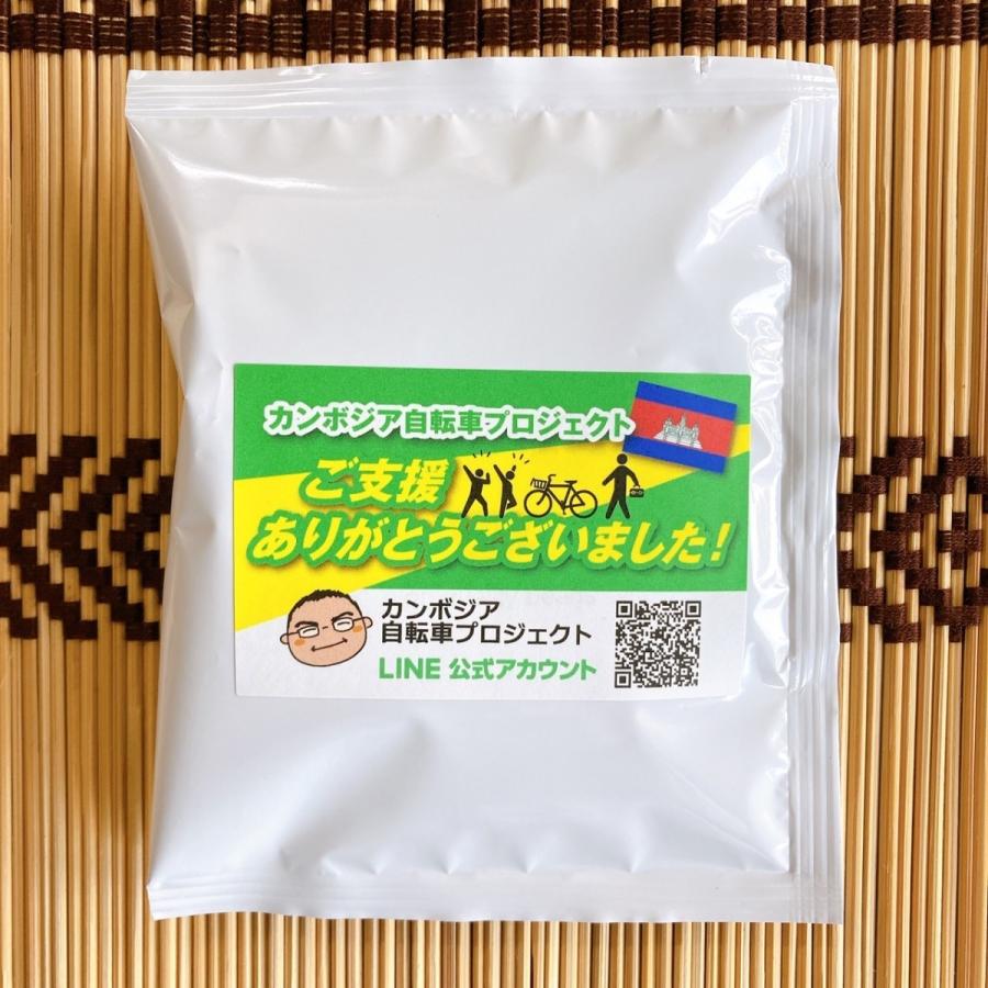 チャリティコーヒー（活動の写真付き！）【カンボジア自転車プロジェクト】 |  | 02