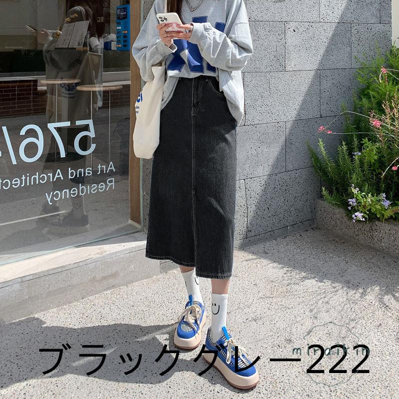 デニムスカート 2024春夏 ロングスカート ハイウエスト デニム aライン