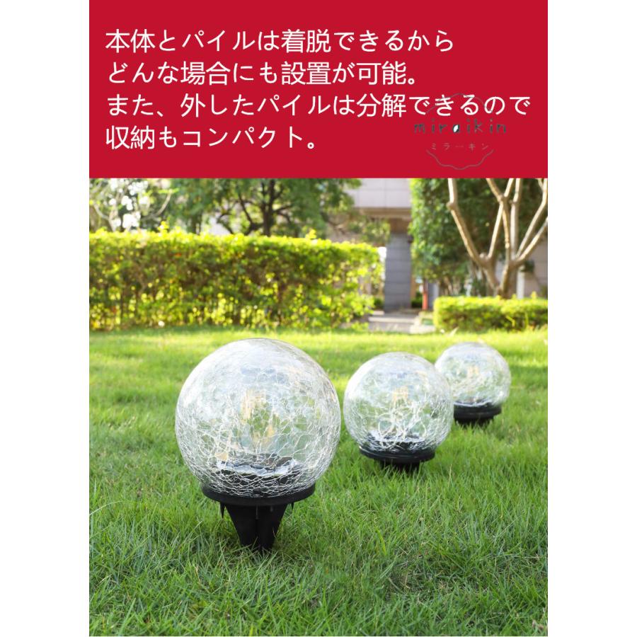 ソーラーライト 屋外 明るい ガーデンライト 防水 3色 ソーラー led