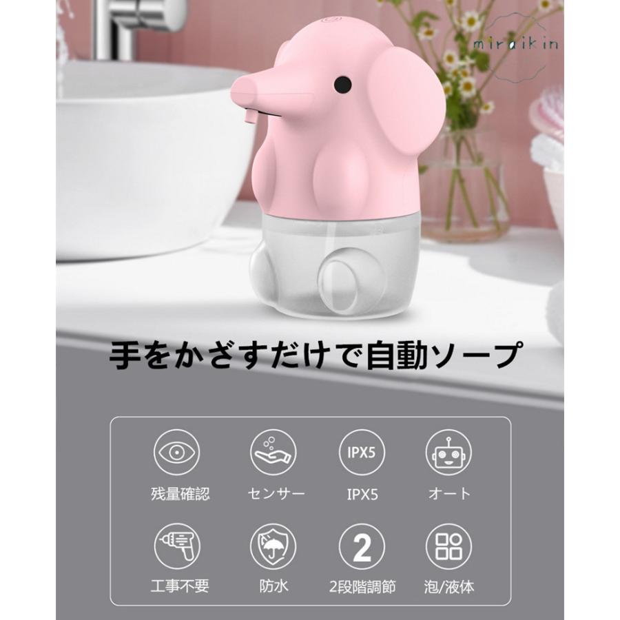 ソープディスペンサー 自動 ディスペンサー 泡 液体 オート