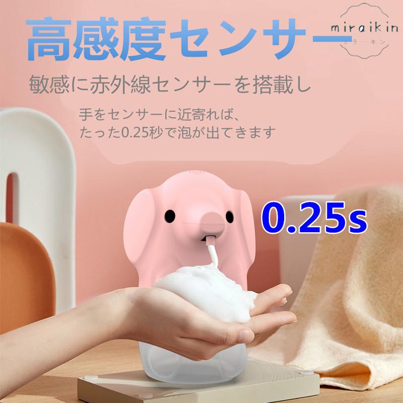 ソープディスペンサー 自動 ディスペンサー 泡 液体 オート