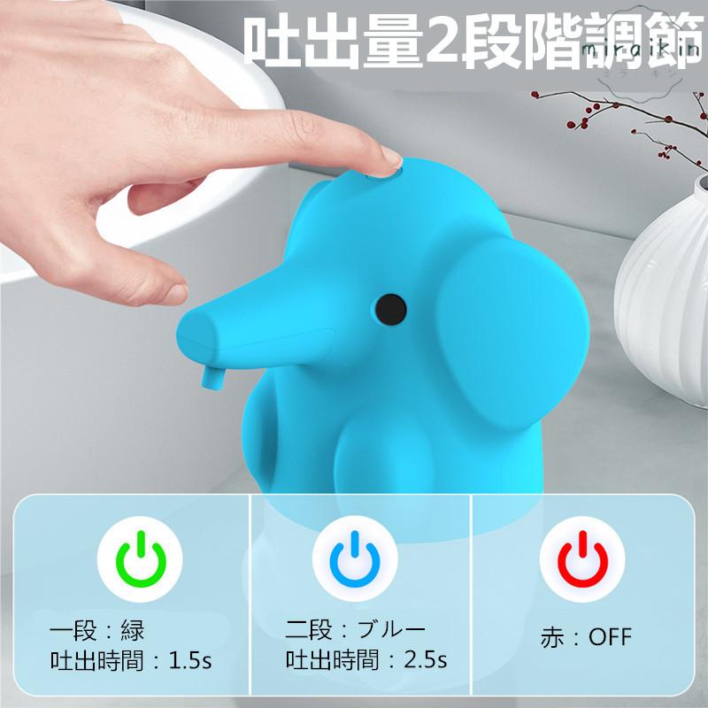 ソープディスペンサー 自動 ディスペンサー 泡 液体 オート