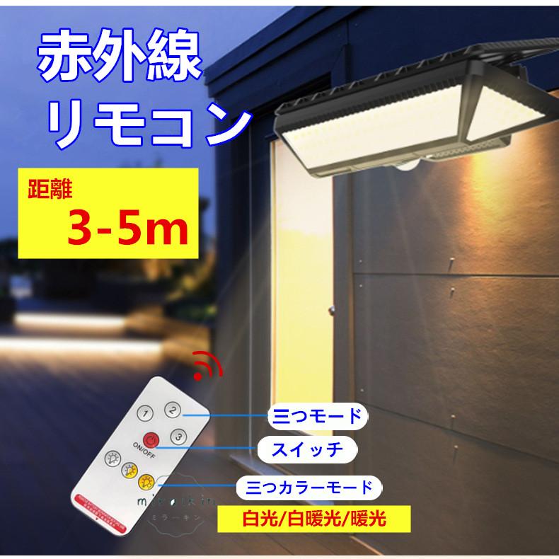 ソーラー センサーライト 人感センサー クリップ式 屋外 防水 超大