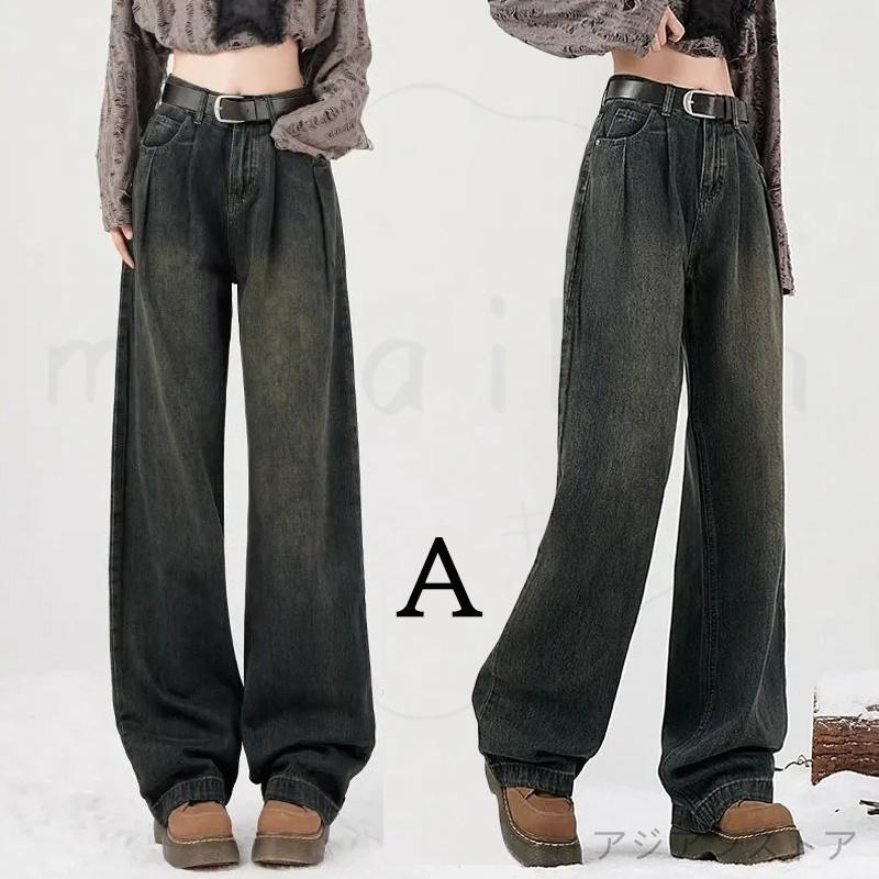 ハイウエスト ワイドパンツ デニム ストレートパンツ レディース