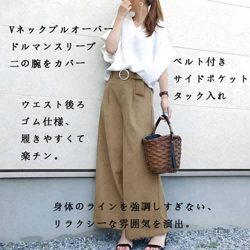 セットアップ レディース 夏服 トップス ドルマンスリーブ プル