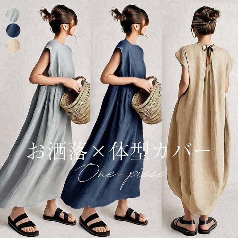 ワンピース フレンチスリーブ レディース 夏服 ロングワンピース