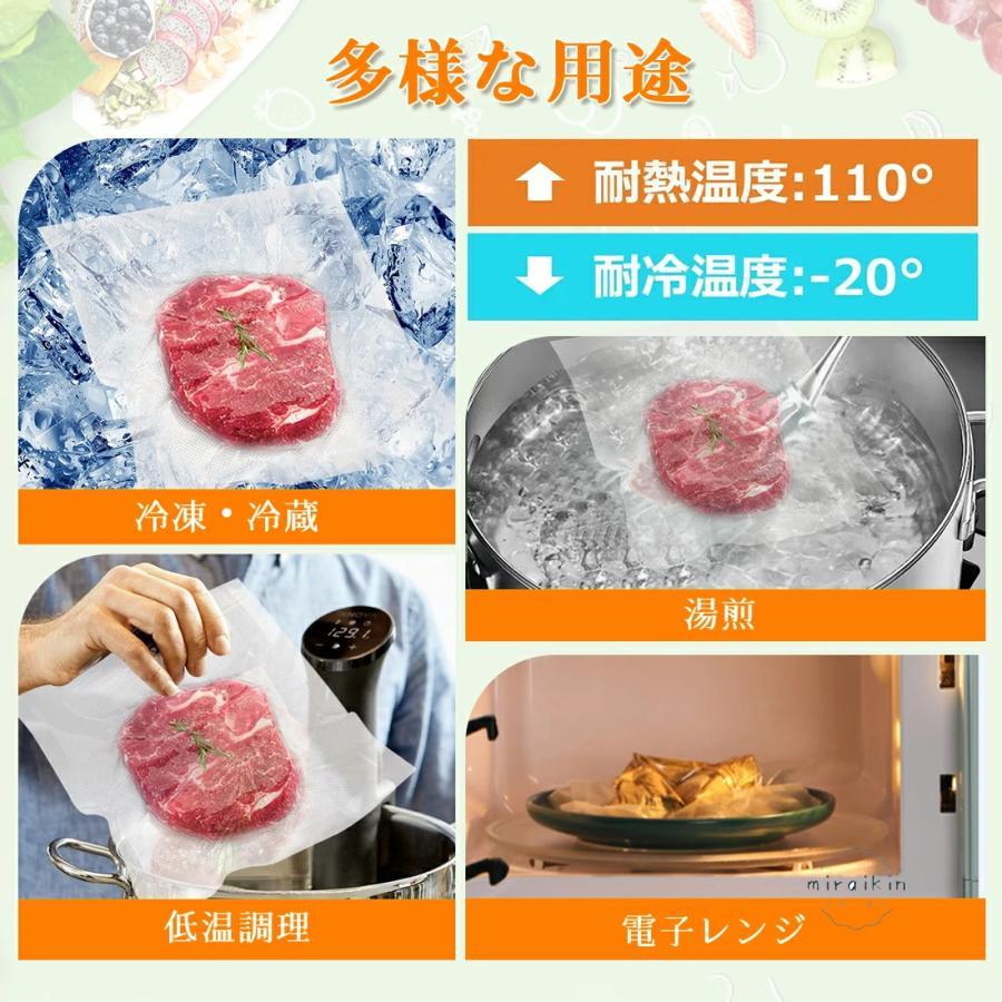 真空パック ロール 袋 エンボス 28x500cm 3本セット 真空パック器