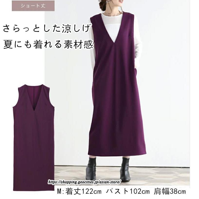 ワンピース ノースリーブ 袖なし ジャンパースカート ジャンスカ v 