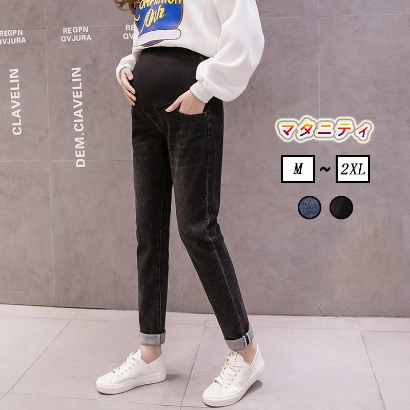 デニムパンツ マタニティ マタニティウェア 妊娠 レディース 妊婦服 デニム 大きいサイズ 送料無料 ボトムス ジーンズ ストレッチ ロングパンツ ピッタリ Y19y08f041 アジアンストア 通販 Yahoo ショッピング