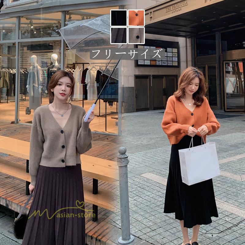 カーディガン レディース 長袖 通勤 ニットカーディガン 韓国ファッション アウター 秋冬 トップス 体型カバー 単品 スカート Aライン きれいめ 通学 カジュアル Y12czsp028 アジアンストア 通販 Yahoo ショッピング
