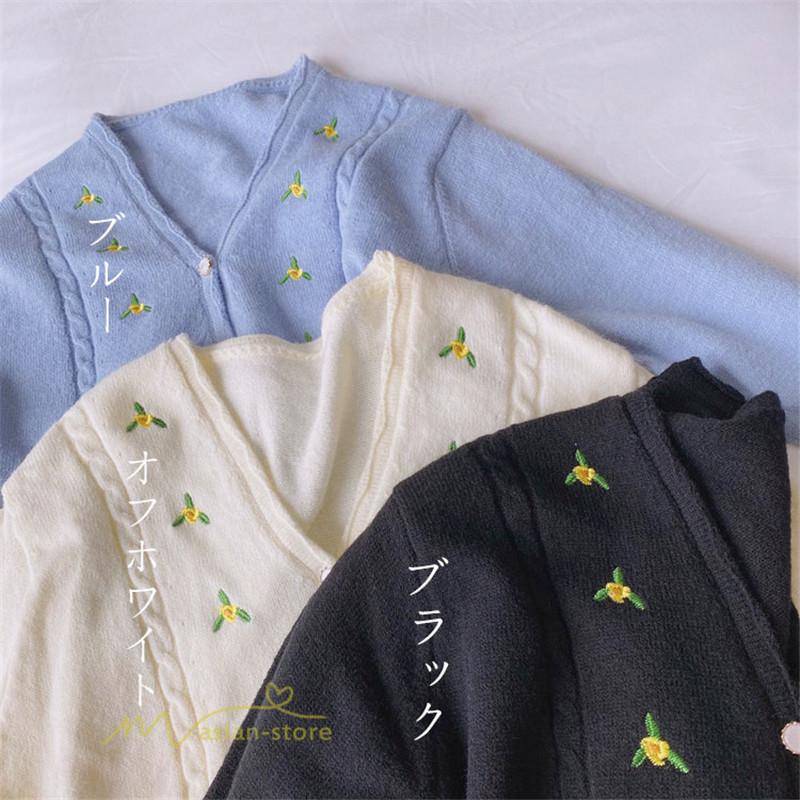 カーディガン レディース Vネック 長袖 無地 通勤 オフィス 大人 上品 ニットカーディガン 韓国ファッション アウター 秋冬 トップス 体型カバー セーター 刺繍 Y12czsp049 アジアンストア 通販 Yahoo ショッピング