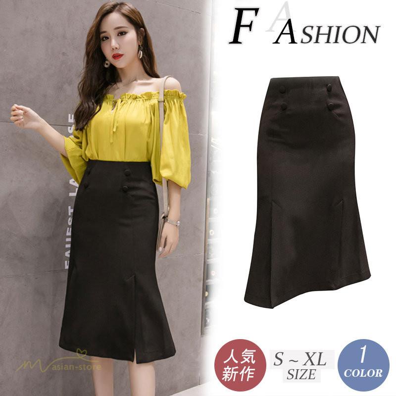 マーメイドスカート タイトスカート ハイウエスト 着痩せ レディースボトムズスカート ヒップアップ オフィス おしゃれ Xl 裾スリット 後ろファスナー 黒 Ybsq アジアンストア 通販 Yahoo ショッピング