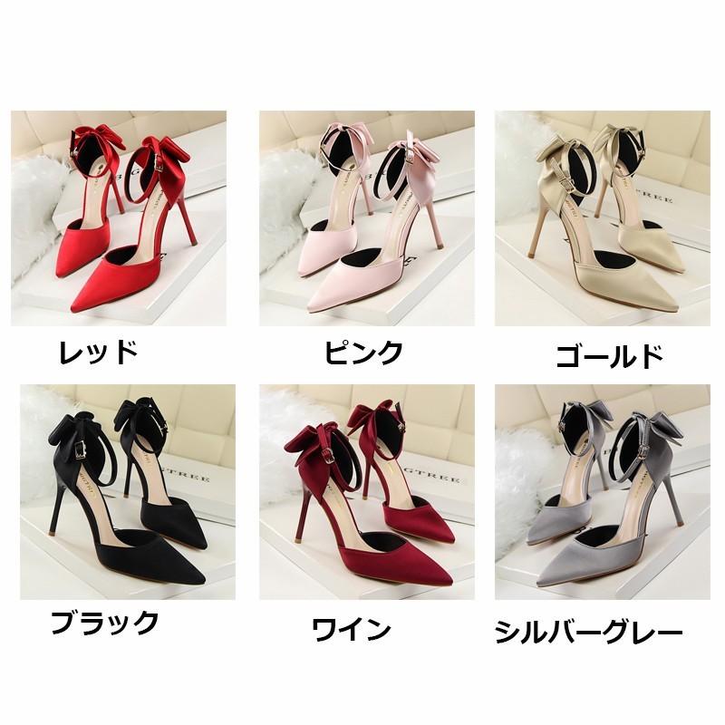 ハイヒールパンプス 大きいサイズ26.5cm セパレート ピンヒールポインテッドトゥ 2020春夏 脚長アップパンプス パーティー二次会結婚式美脚シューズ ストラップ ハイヒールパンプス 大きいサイズ26.5cm セパレート ピンヒールポインテッドトゥ 2020春夏 脚長アップパンプス パーティー二次会結婚式美脚シューズ ストラップ