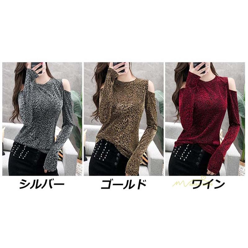 Tシャツ レオパード レディース 肩見せ 長袖 クルーネック トップス プルオーバー インナー ファッション 韓国風 フェミニン カジュアル 新作 秋 着痩せ Yqdtx アジアンストア 通販 Yahoo ショッピング