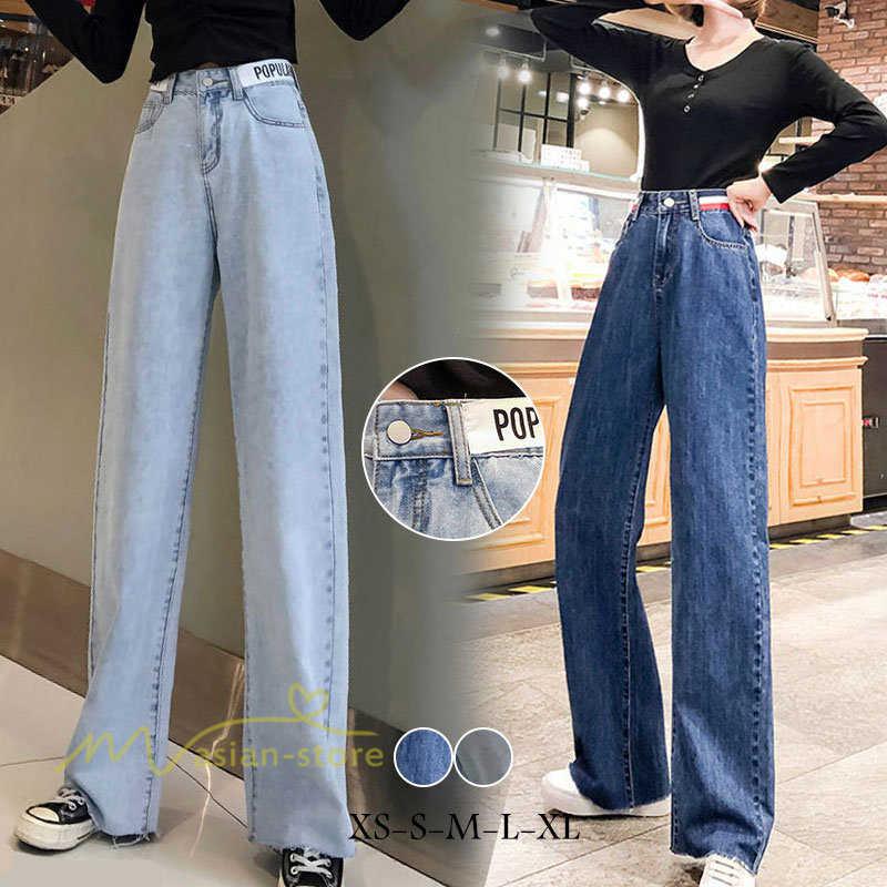 デニムパンツ ロングパンツ ワイドパンツ バギーパンツ アンクルパンツ ハイウエスト レディースパンツ デニム ジーンズ ジーパン ボトムス レディース Yayl アジアンストア 通販 Yahoo ショッピング