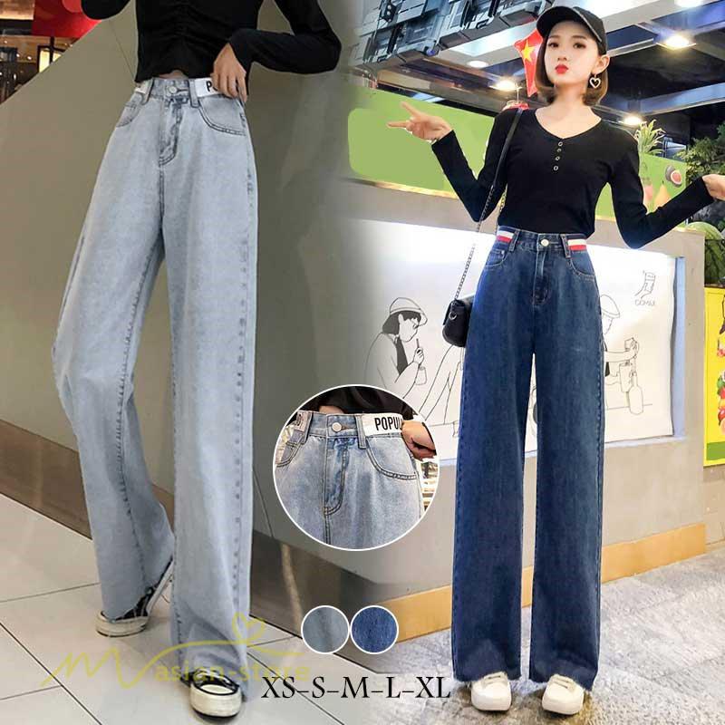 ジーンズ ジーパン ガウチョパンツ ワイドパンツ バギーパンツ デニムパンツ ロングパンツ ストレートパンツ ハイウエスト カジュアル レディースパンツ Yayl アジアンストア 通販 Yahoo ショッピング