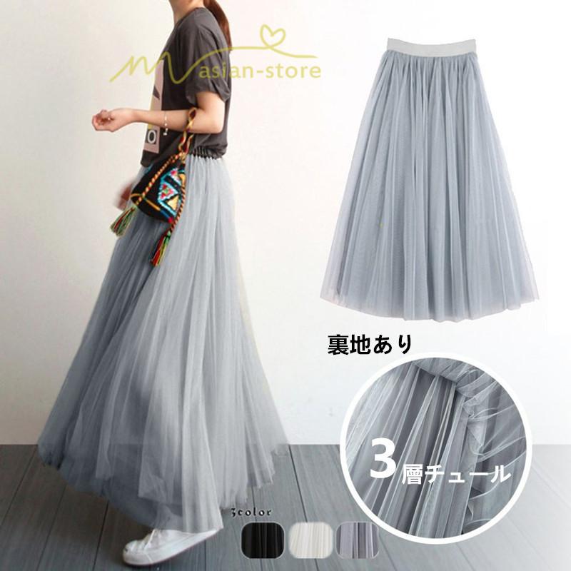 ロングチュールスカート 夏 フレアスカート チュールスカート ミモレ丈スカート ロングスカート ウエストゴム 白 黒 グレー 春夏 無地 夏秋 かわいい 大人 Yazkdd アジアンストア 通販 Yahoo ショッピング