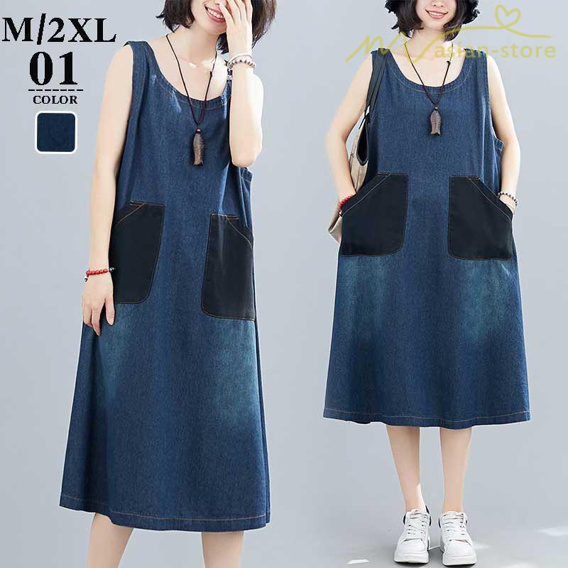 デニムワンピース ミディアム丈 シンプル カシュクール 快適生地 タンクトップ ゆったり シンプルデザイン 大きいポケット オシャレ Aライン ノースリーブ Ybdnz アジアンストア 通販 Yahoo ショッピング