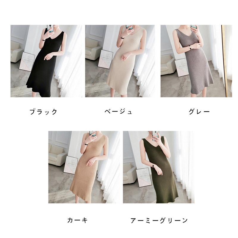 キャミワンピース レディース ロング ニット インナー 女性用 ミディアム丈ワンピース 通勤 韓国ファッション フェミニン ノースリーブ シンプル きれいめ Ydelan060 アジアンストア 通販 Yahoo ショッピング