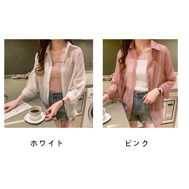 軽アウター レディース Uvカーディガン 長袖 トップス 韓国風 ファッション 冷房対策 ゆったり デイリーコーデ 海旅行 日焼け止め服 フリーサイズ お出かけ Ydu アジアンストア 通販 Yahoo ショッピング