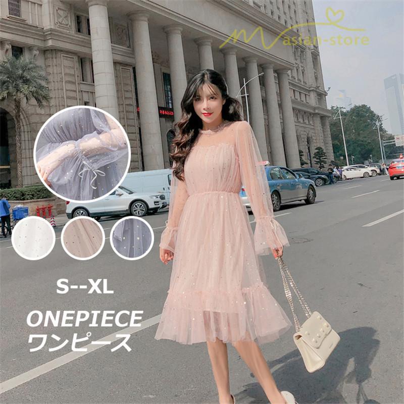 ワンピース パウスカート チュールワンピース 透け感 裏地付き セクシー ピンタック オシャレ デイリーコーデ スタイリッシュ 長袖 ミディアム丈 ワンピース Ydxsp アジアンストア 通販 Yahoo ショッピング