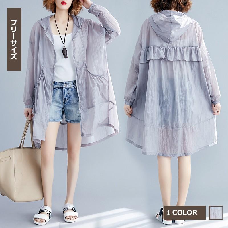 彼女 煙 厳 フード 付き カーディガン 夏 Theheartofyouradventure Com