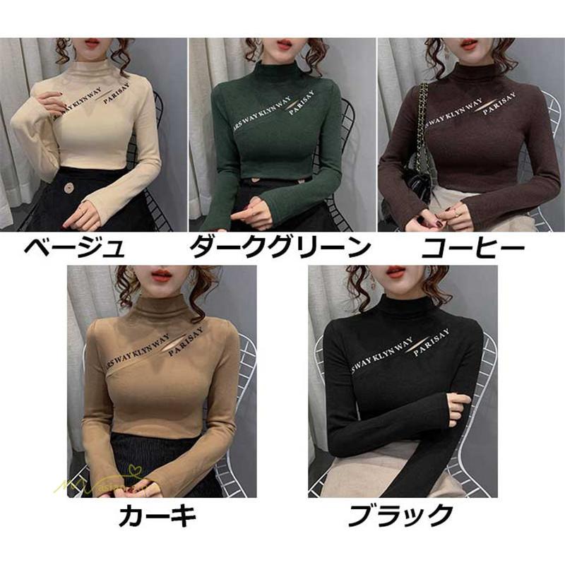 Tシャツ レディース ハイネック 綿 コットン 長袖ｔシャツ インナー トップス 透かし彫り セクシー ファッション シンプル 無地 デイリーコーデ エレガント Yhdfs061 アジアンストア 通販 Yahoo ショッピング