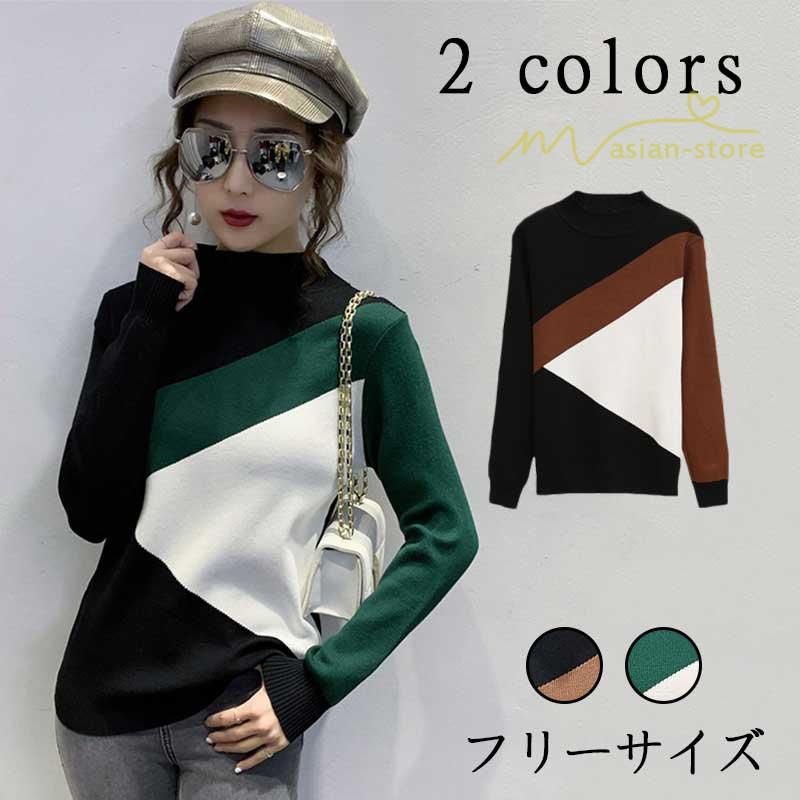 カットソー ニット レディース ハイネック スリム バイカラー 長袖 トップス エレガント ストレッチ デイリーコーデ 韓国ファッション フリーサイズ トレンド Yhdfs アジアンストア 通販 Yahoo ショッピング