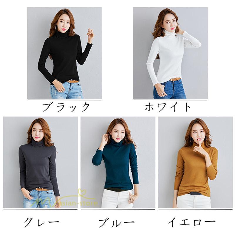 Tシャツ レディース 長袖 無地 ハイネック タイトtシャツ アンダーウェア カットソー 春秋 トップス シンプル ロンティー スエット ルームウエア 着痩せ Yhdfs アジアンストア 通販 Yahoo ショッピング