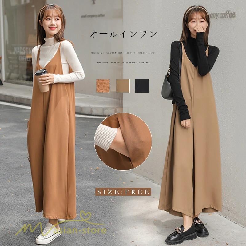 サロペット レディース スカーチョ ワイドパンツ 無地 キャミ ガチョウ