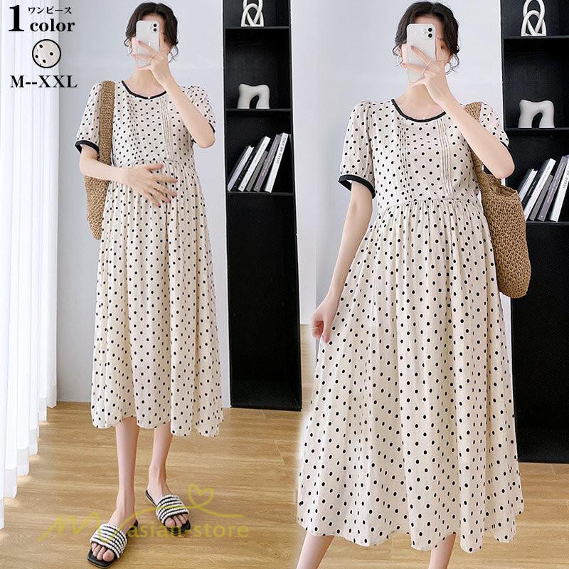 マタニティワンピース レディース 着痩せ ドット柄 Aラインワンピース 半袖 ゆったり マタニティウェア 上品 おしゃれ ワンピース お出かけ 産前 妊婦服 サマー 海外正規品