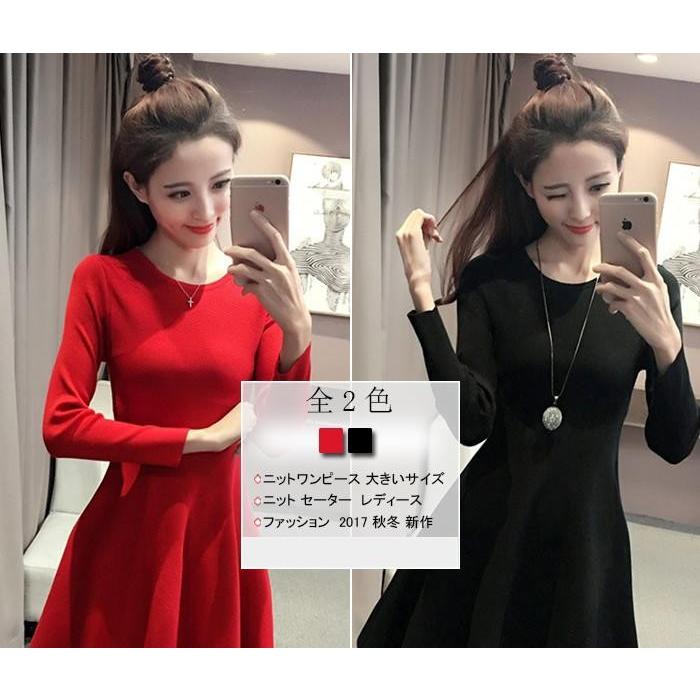 ニットワンピース ミニニットワンピ レディース 長袖 ミニ丈 ワンピース 通勤 パーティー 体型カバー 長袖 きれいめ 無地 レディース おしゃれ Ymyq アジアンストア 通販 Yahoo ショッピング