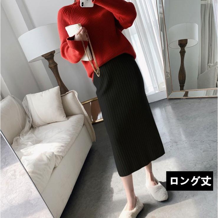 ニットスカート タイトスカート リブニット セクシー スリット ニットスカート タイトスカート リブニット セクシー スリット