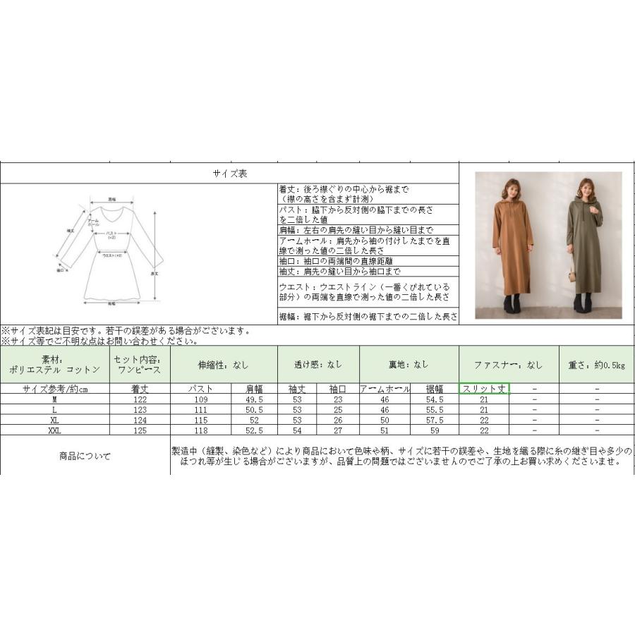 パーカーワンピース スウェット マキシ丈ワンピース ロングワンピース レディース チュニック ワンピ パーカー フード付きパーカーワンピ 春秋 Yxjm002 アジアンストア 通販 Yahoo ショッピング
