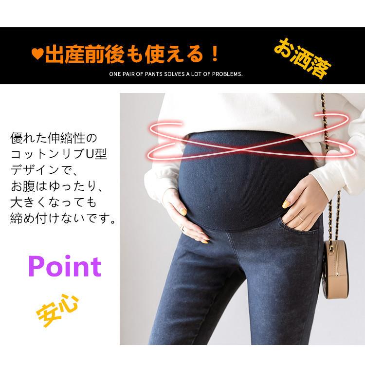 マタニティ レギンス デニム パンツ ズボン おしゃれ 妊婦服 ジーンズ スキニーデニム ストレッチ ジーパン 妊婦 妊娠 初期 中期 産後 脚長 美脚 トレンド :Yyf1808066:アジアンストア - 通販 - Yahoo!ショッピング マタニティ レギンス デニム パンツ ズボン おしゃれ 妊婦服 ジーンズ スキニーデニム ストレッチ ジーパン 妊婦 妊娠 初期 中期 産後 脚長 美脚 トレンド :Yyf1808066:アジアンストア - 通販 - Yahoo!ショッピング