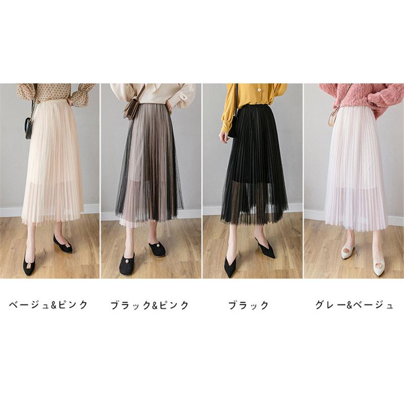 チュールスカート ツートンカラー ロング丈スカート ギャザー 着痩せ 夏物 オシャレ 個性的 デイリーコーデ レディース トレンド スタイリッシュ ハイウエスト Yygt アジアンストア 通販 Yahoo ショッピング