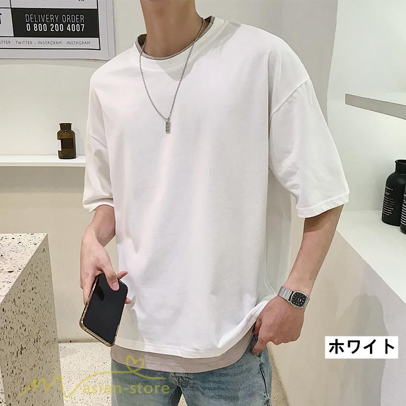 Tシャツ メンズ 夏物 半袖 五分袖 フェイク レイヤード 重ね着 無地 おしゃれ プルオーバー オーバーサイズ しっかり カジュアル ロングt 20代 男 30代 :yzxiaoxue034:アジアンストア - 通販 - Yahoo!ショッピング Tシャツ メンズ 夏物 半袖 五分袖 フェイク レイヤード 重ね着 無地 おしゃれ プルオーバー オーバーサイズ しっかり カジュアル ロングt 20代 男 30代 :yzxiaoxue034:アジアンストア - 通販 - Yahoo!ショッピング