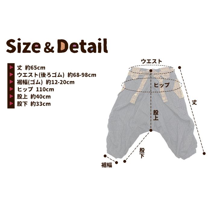 サルエルパンツ ユニセックス ジョムトンベルトショートパンツ 2026年