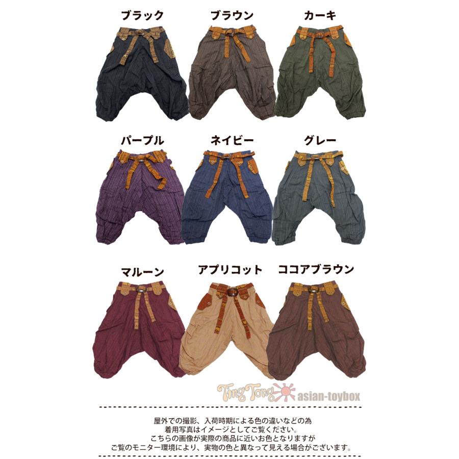 サルエルパンツ ユニセックス ジョムトンベルトショートパンツ 2026年