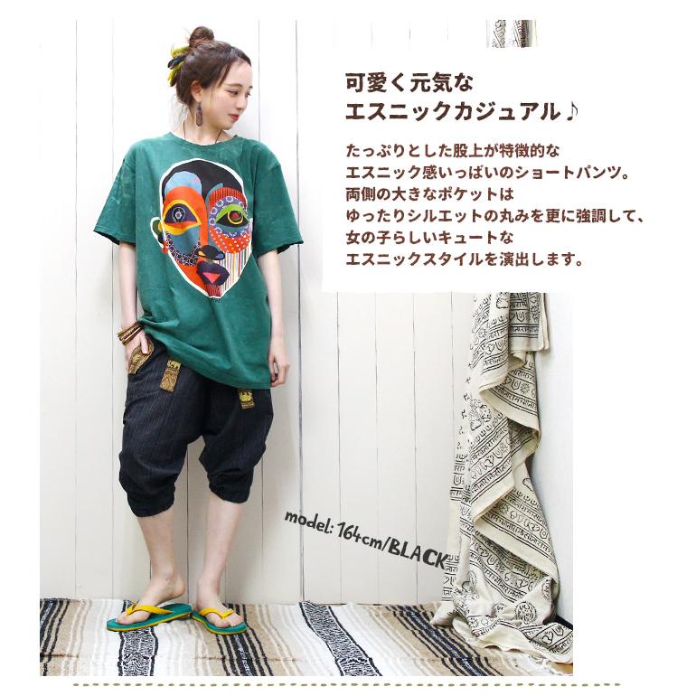 サルエルパンツ ユニセックス ジョムトンベルトショートパンツ 2026年