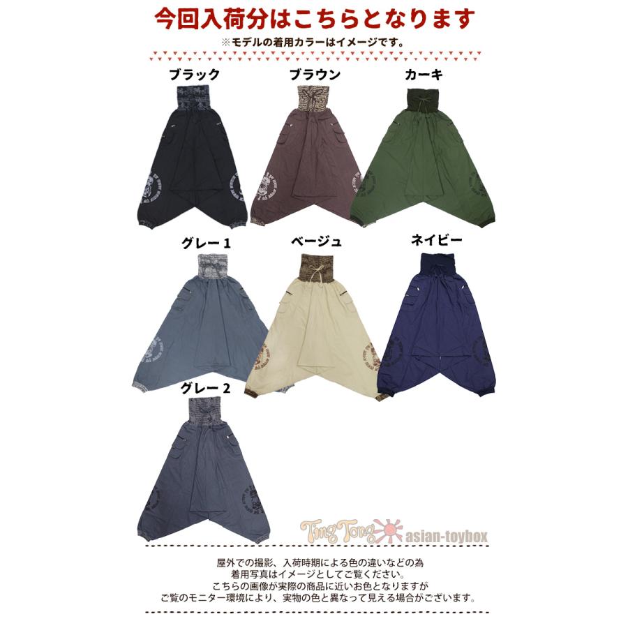 サルエルパンツ レディース メンズ ユニセックス ワークポケット