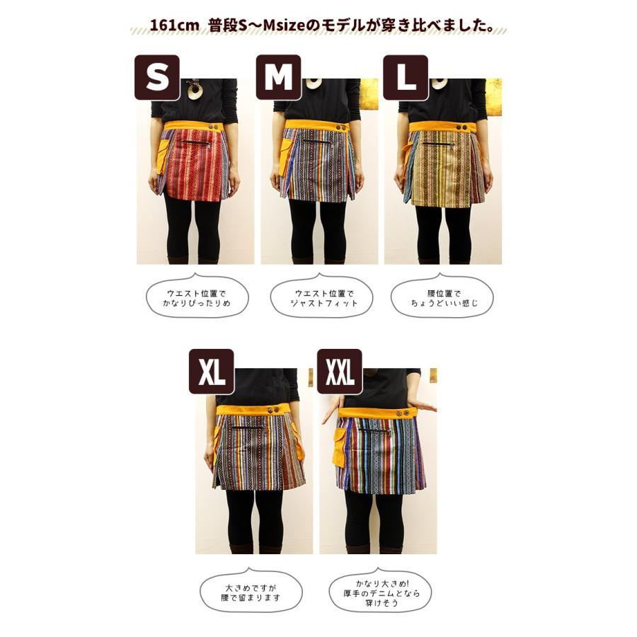 21年ファッション福袋 巻きスカート 防寒 エプロン ガーデニング エスニック アウトドア オーバースカート レイヤード メール便ok Aynaelda Com
