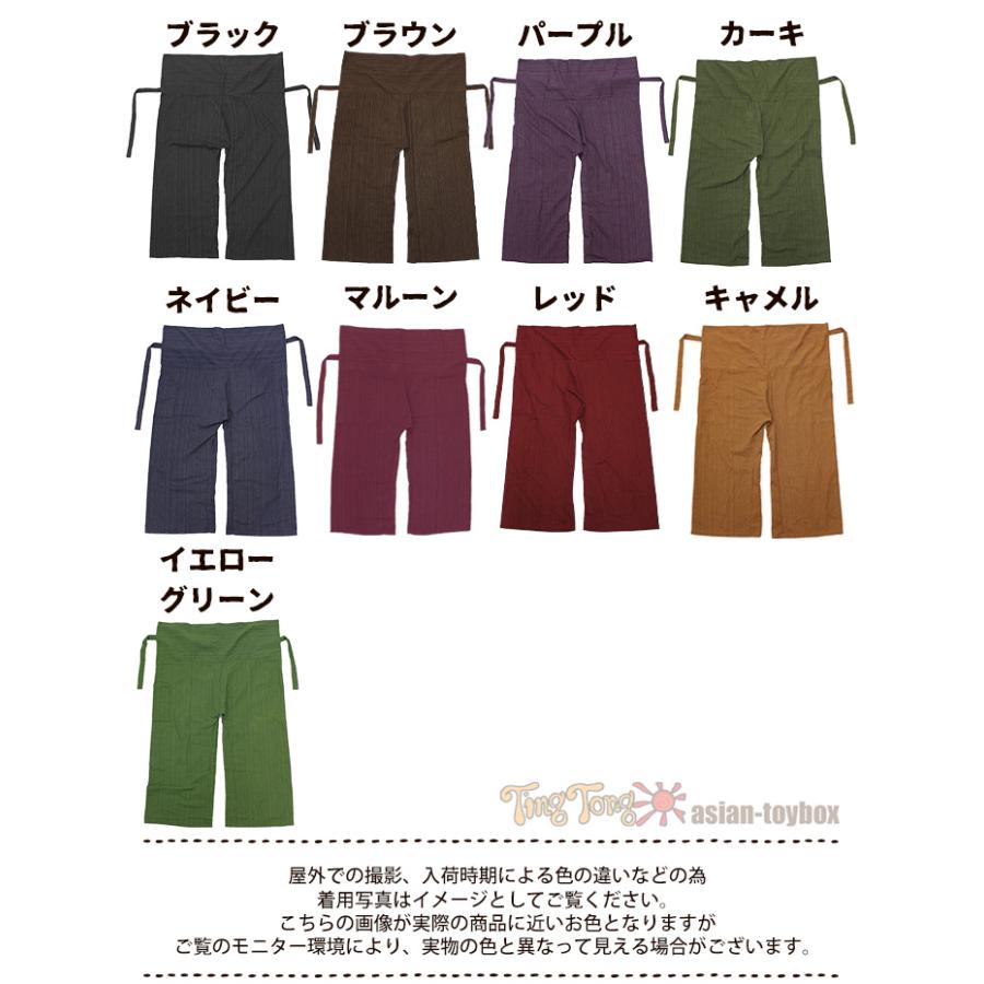 SPT タイパンツ ワイドパンツ レディース ユニセックス SPTストライプ