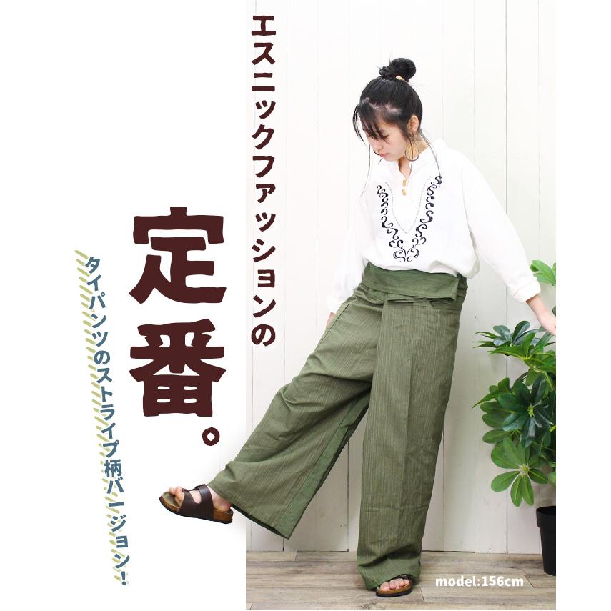 yotuさま】タイシルク タイパンツ(薄ピンク)※残1 - パンツ yotuさま】タイシルク タイパンツ(薄ピンク)※残1 - パンツ