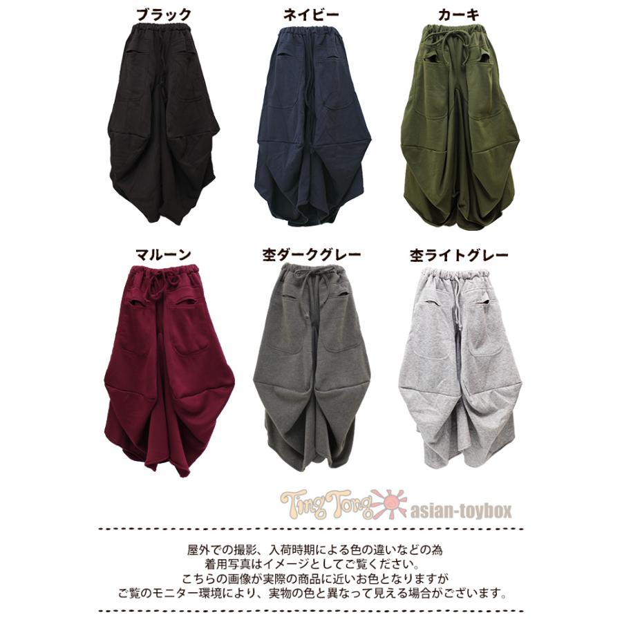 SPT レディース メンズ ユニセックス ロングスカート マキシスカート