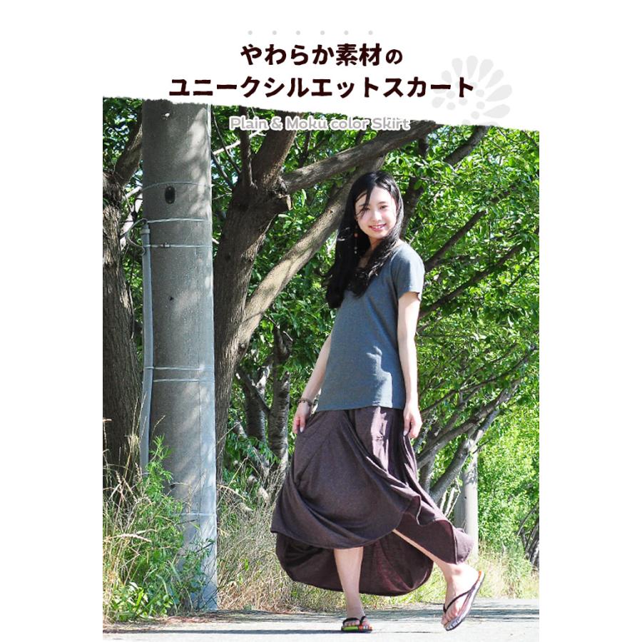 希少 ナゴンスタンス ポプリン ギャザー 変形 ロングスカート ネイビー SHIPS any:〈洗濯機可能〉ポプリン タック フレア ギャザー スカート